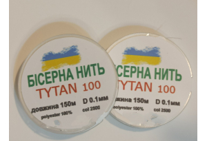 Нитки бісерні, Аріанда Титан, 150м, білі